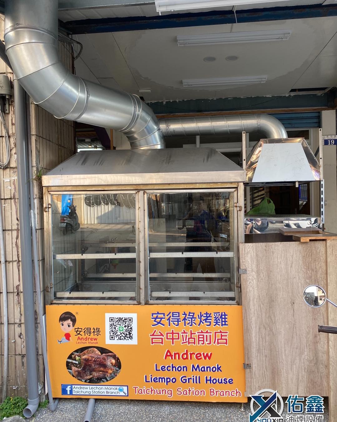 【台中靜電機風管設備安裝工程】台中 安得祿烤雞
